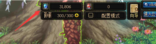 DNF公会基地防御点怎么上1900