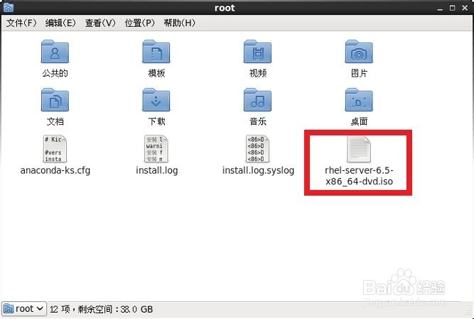 <b>Redhat6.5（红帽6.5）配置yum本地源</b>