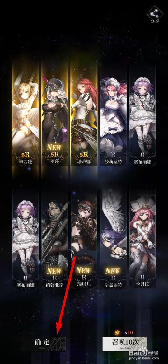 爆裂魔女手游怎么召唤获得魔女