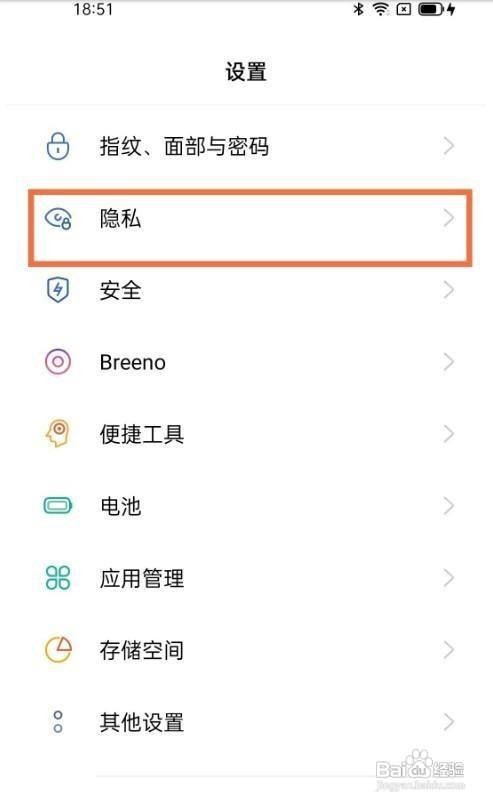 opporeno5k双系统如何开启