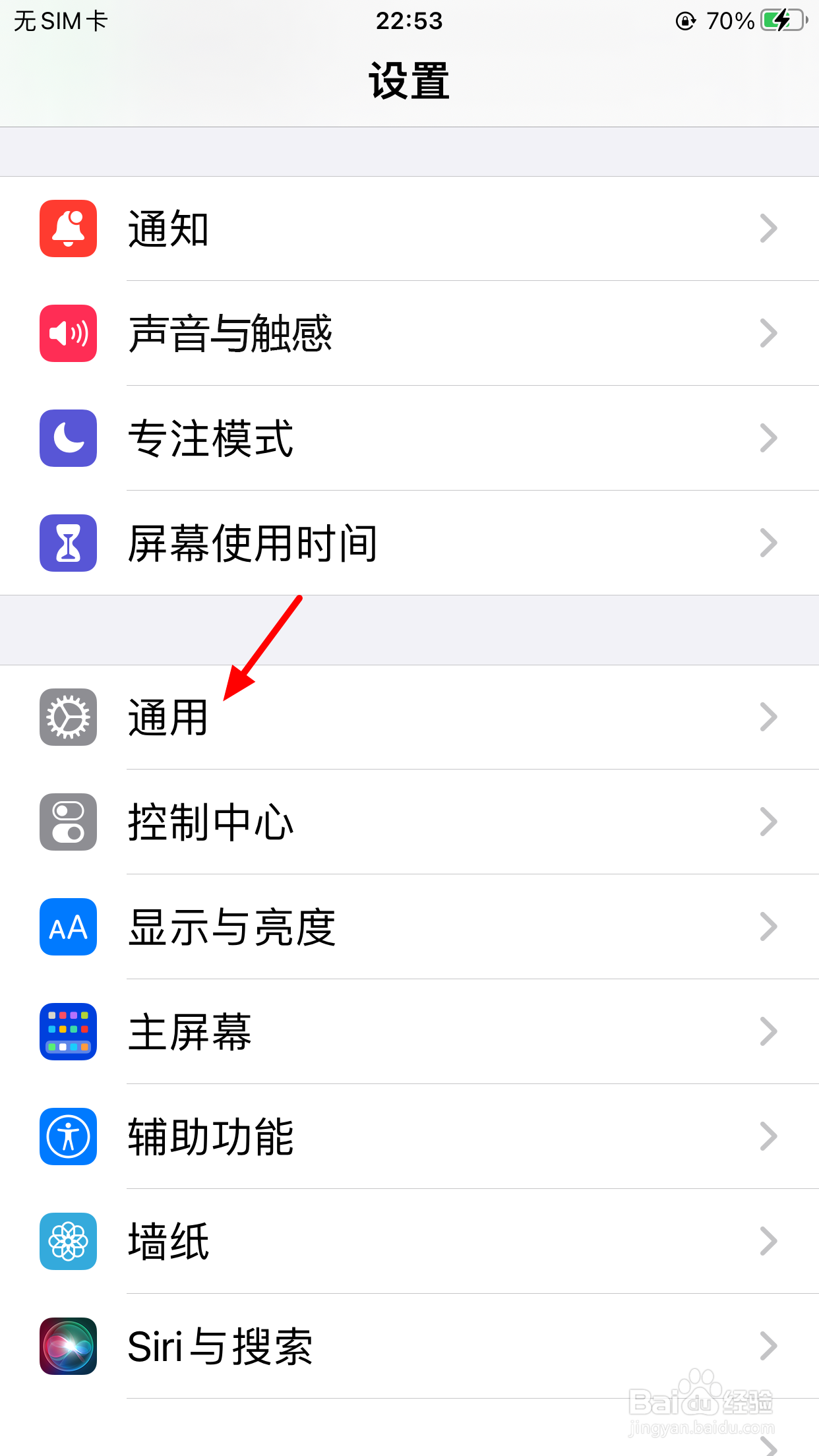 apple id灰色无法退出登录