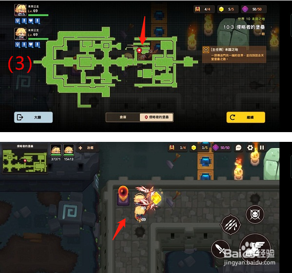 坎公骑冠剑10–3怎么通关