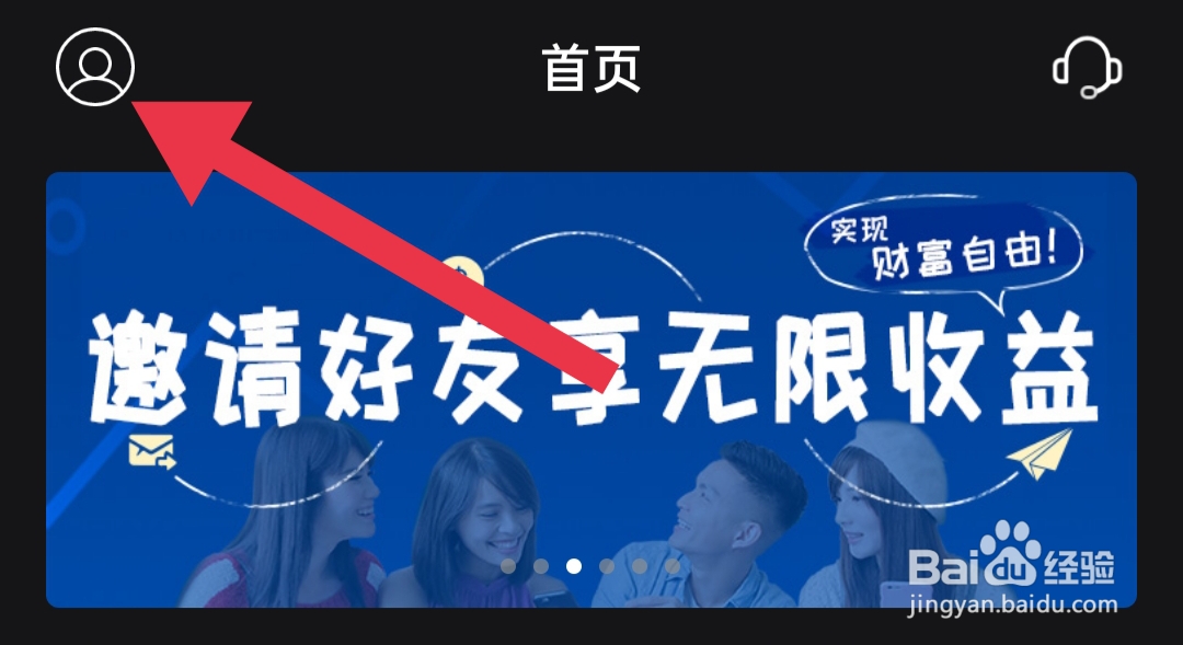 如何查看长城智汇隐私条款
