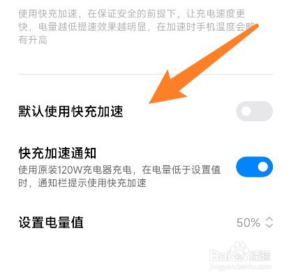 边充电边玩手机电量越来越少怎么办