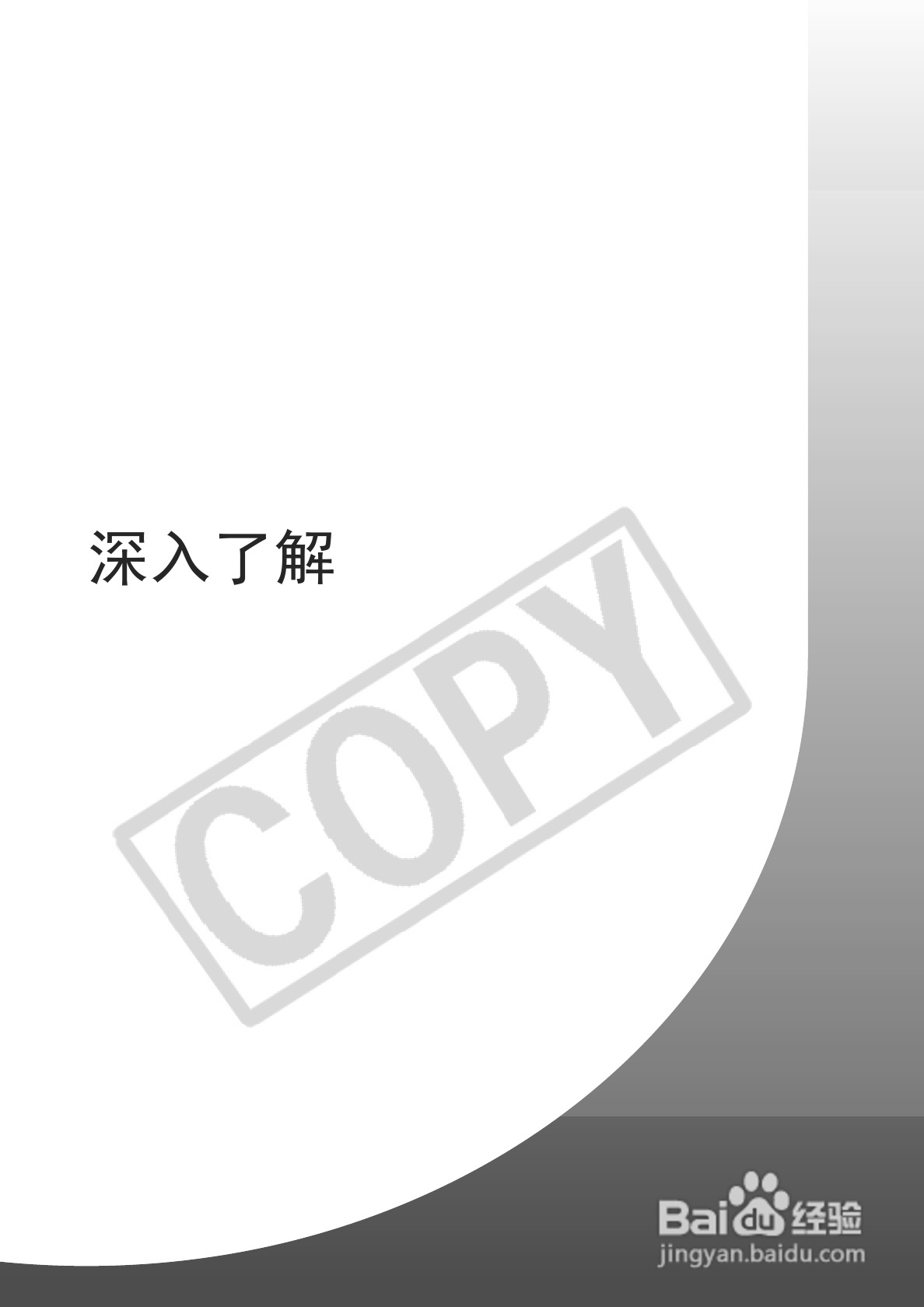 佳能DIGITAL IXUS 960 IS数码相机使用说明书:[4]