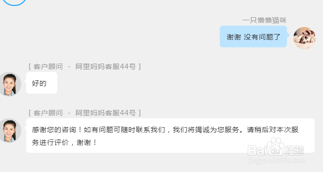 淘宝联盟代购账号填谁的，淘宝客自推自买的问题