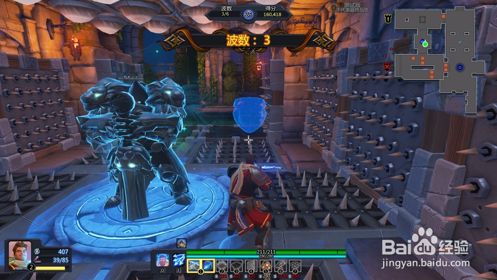 如何通关兽人必须死OL新手训练第五关