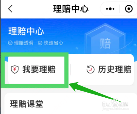 顺丰快递把快递弄丢了怎么赔偿