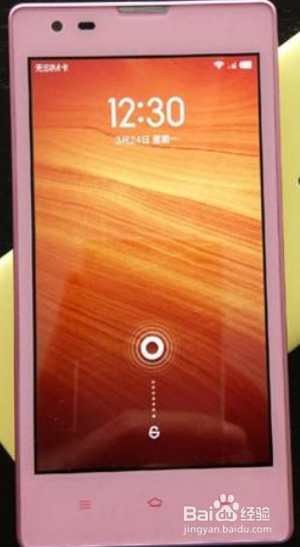 红米原装软件怎么卸载