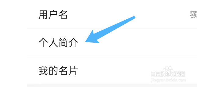 搜狐新闻APP如何修改个人昵称