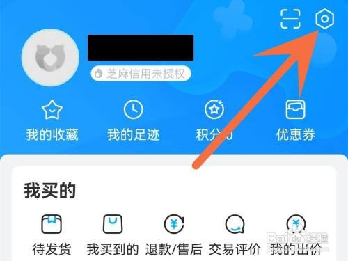 交易猫青少年模式怎么打开