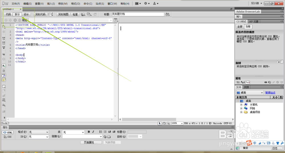 做网页怎么获得代码