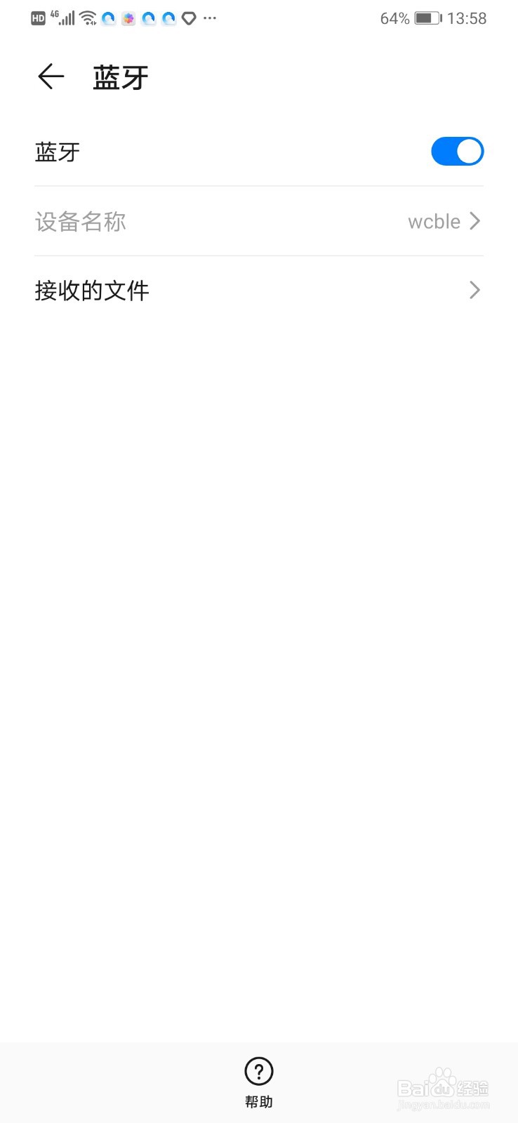 华为P30 Pro蓝牙设备名字改不了怎么办