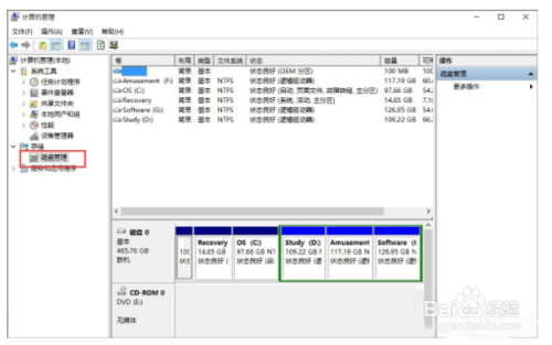 如何扩大c盘空间容量win及win10