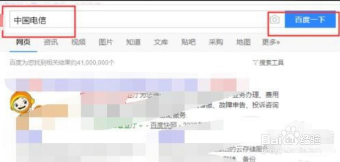 中国电信主副卡办理