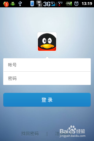 电脑与手机如何快速传输文件