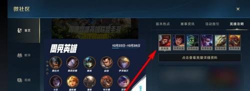英雄联盟手游孙悟空如何玩