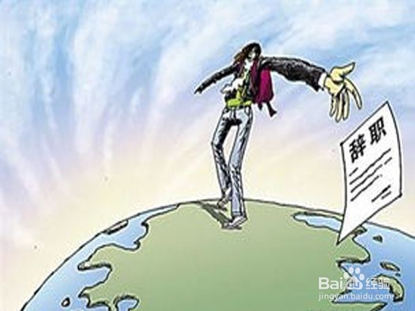 公司人员流动频繁的原因