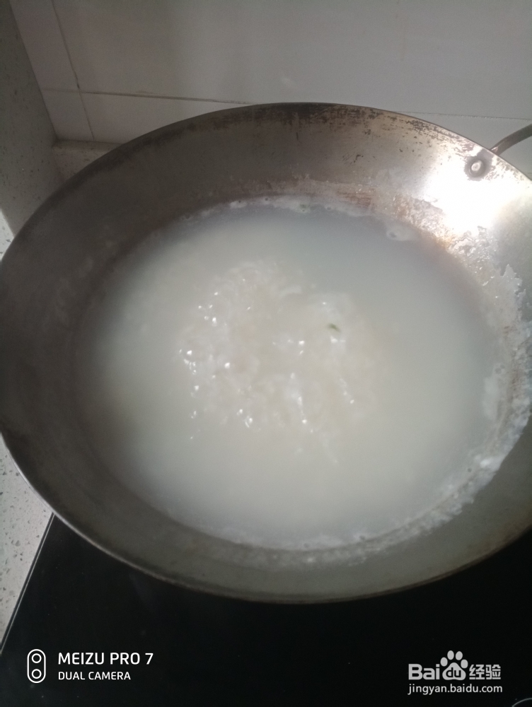 妈妈教你做莴笋叶香肠粥