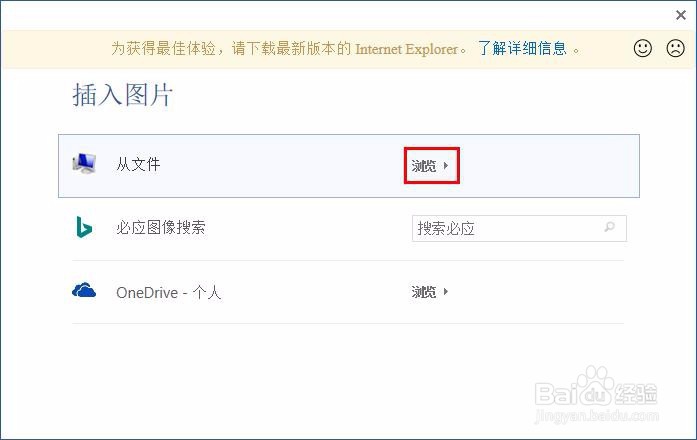 word文本框怎么设置背景
