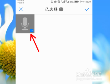 华为手机相册怎么分类管理