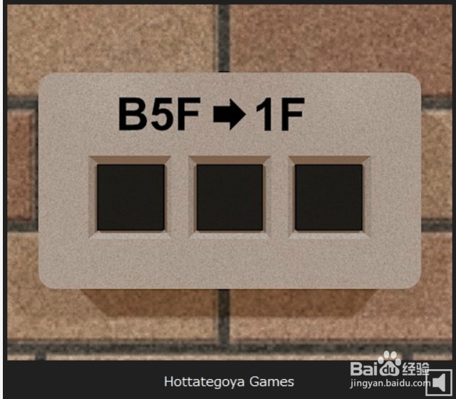 逃出相似房间3游戏攻略：[3]第3关