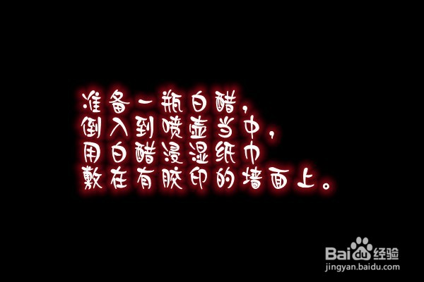 铁门上的双面胶怎么去除