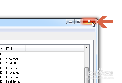 如何查看ie浏览器位数是32还是64位