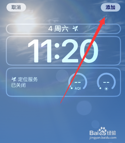 苹果14promax壁纸怎么删除