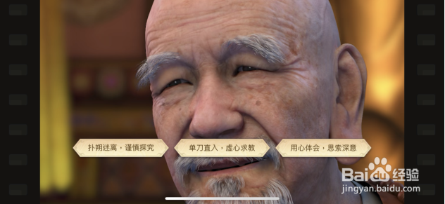 少年歌行互动版第四章怎么获得清心诀