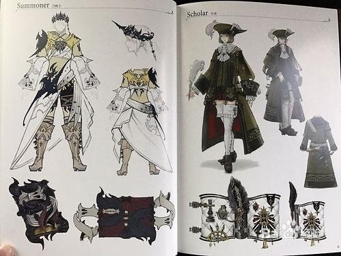 ff1470随机任务怎么开