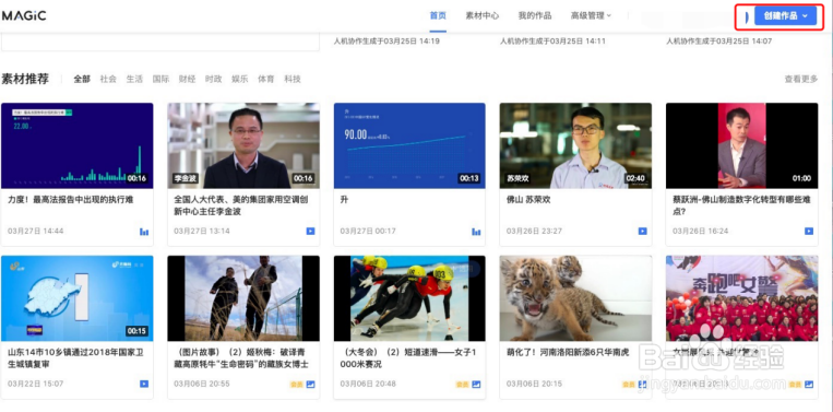 如何给视频一键加字幕