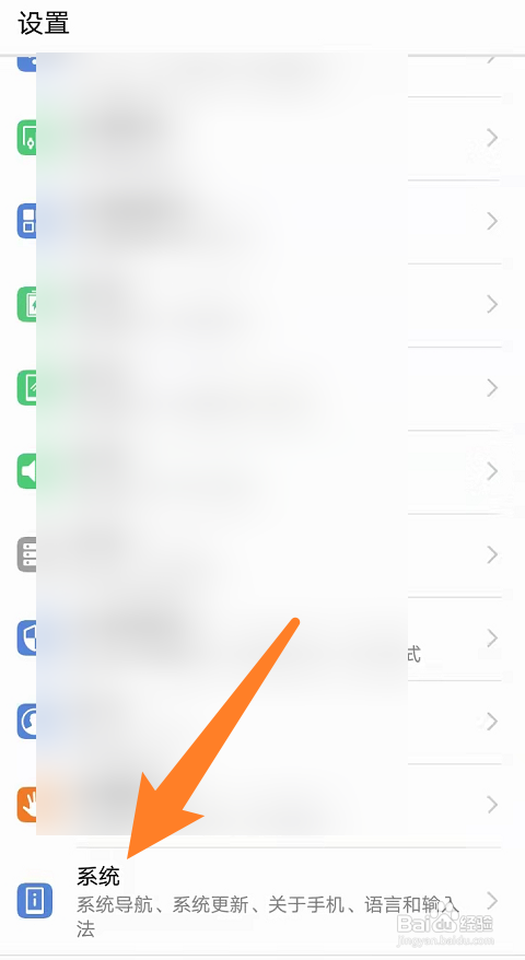 华为手机突然就无服务了