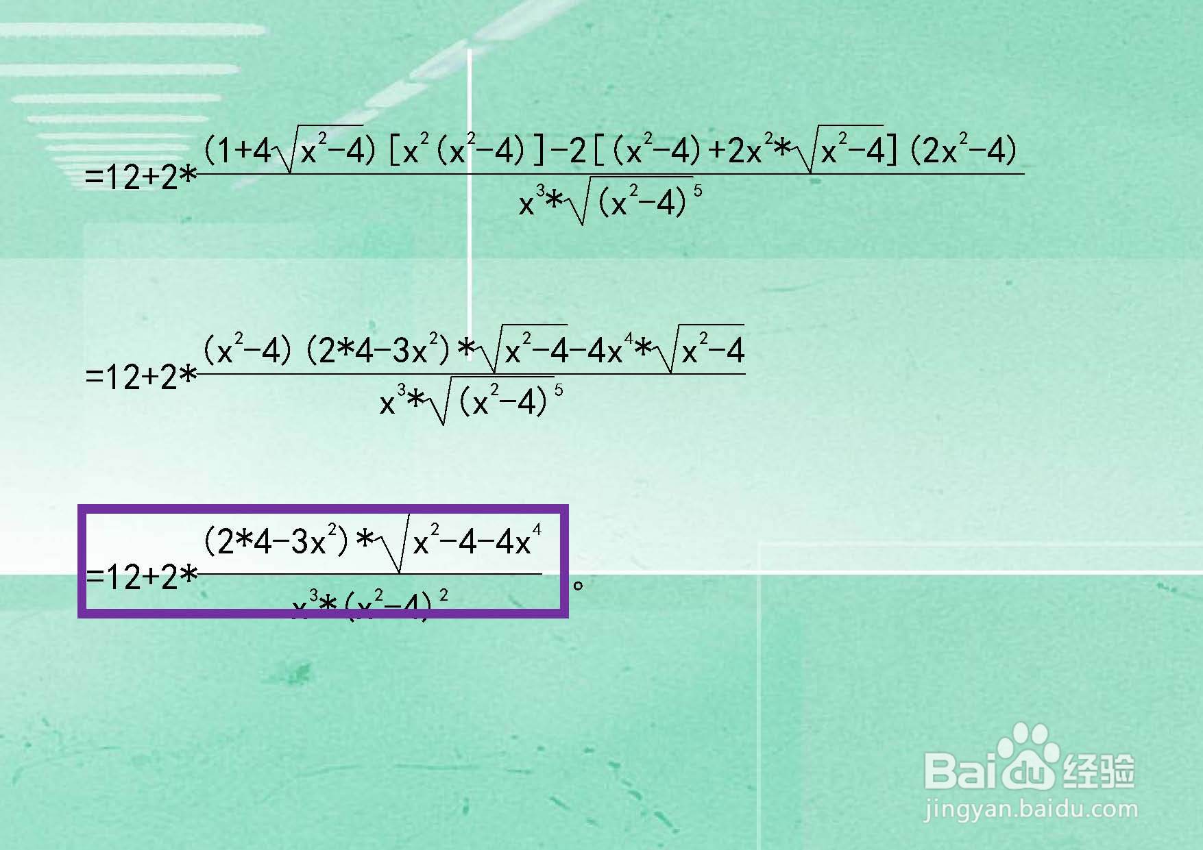 求函数y=2x^3+22x+arcsin2.x的导数