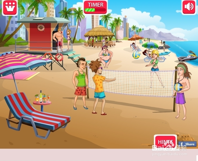 欢快的假期攻略：[2]