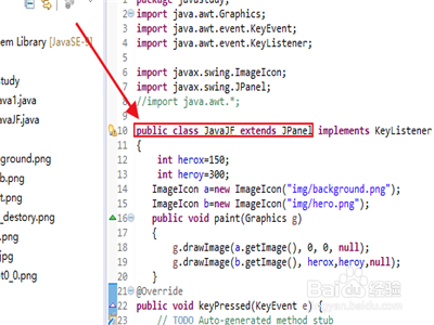 eclipse编程java怎么实现键盘控制对象