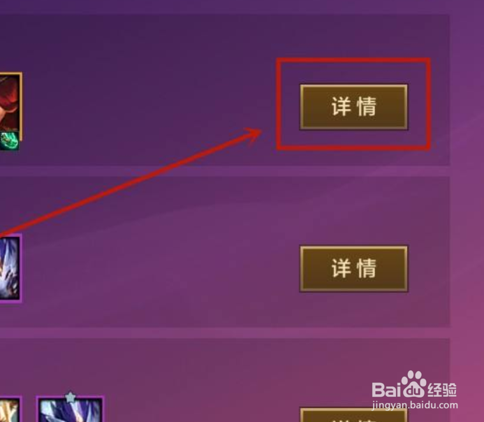 金铲铲之战怎么收藏阵容