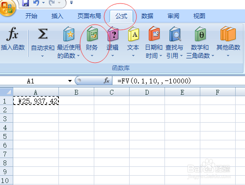 用EXCEL怎么计算复利,函数计算投资复利终值