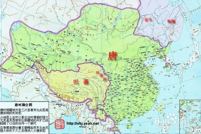 教你如何识别中国历代版图