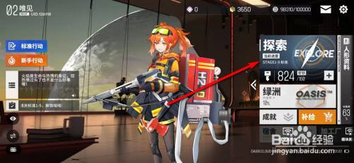 云图计划怎么通过采集快速获得底格币