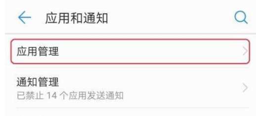 荣耀50前置摄像头模糊