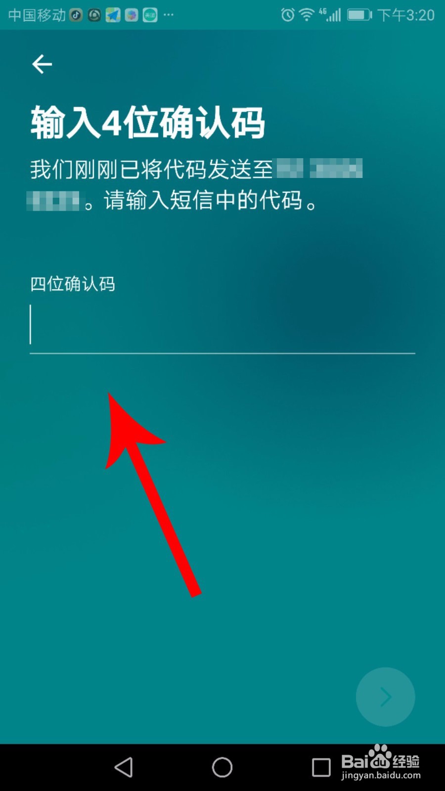 airbnb爱彼迎如何注册