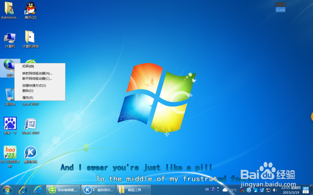 如何设置IP地址？