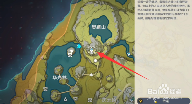 原神逐月节活动攻略