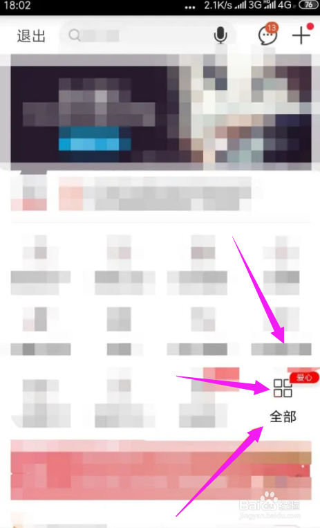银行流水无工资字样怎么贷款