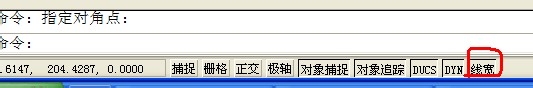 CAD教程之菜单栏：[11]颜色，线型，线宽