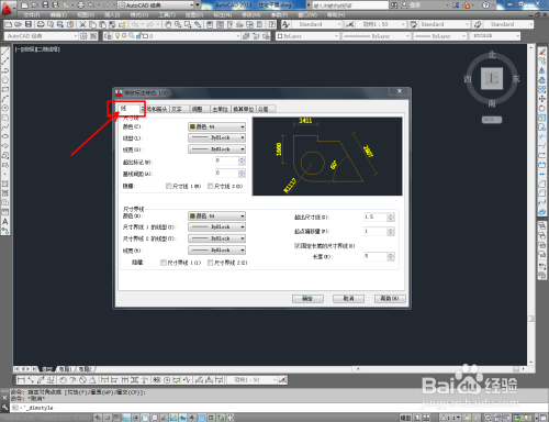 CAD怎么标注尺寸