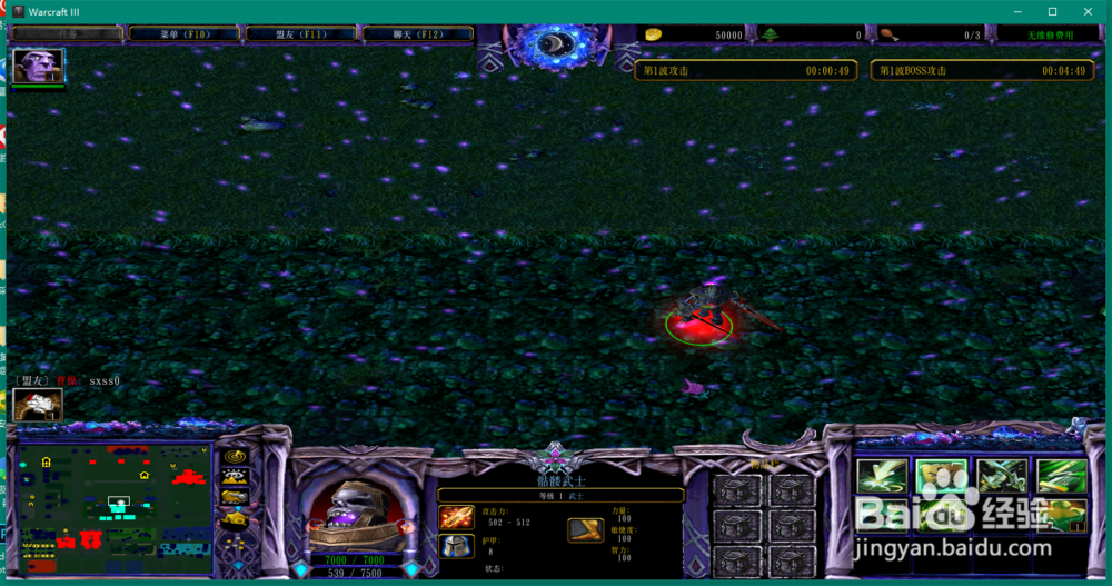 魔法之都1.10隐藏英雄密码