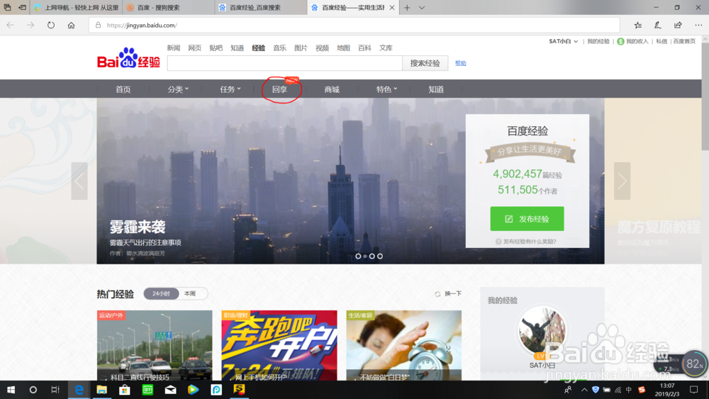 百度怎么去赚钱