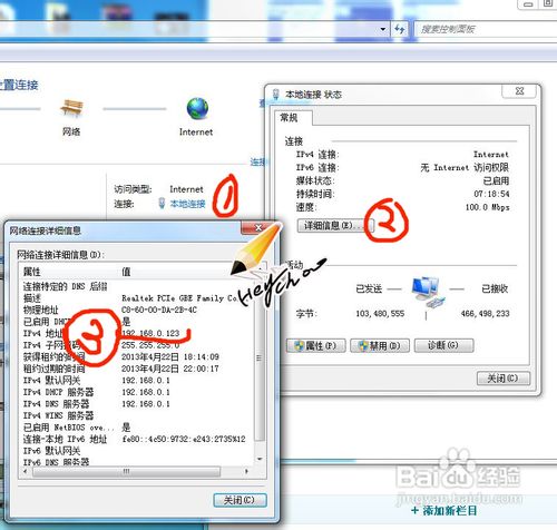 手把手教你不同用途的三类远程控制方案（图）